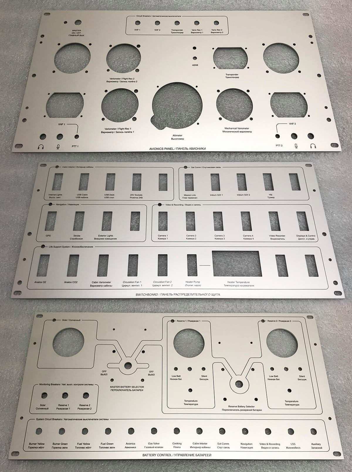 Havacılık aviyonik ve şalter paneli için lazer işaretli metal ön panel setleri